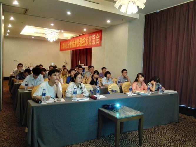 东南科仪2015分析检测仪器技术交流会(惠州站)取得圆满成功